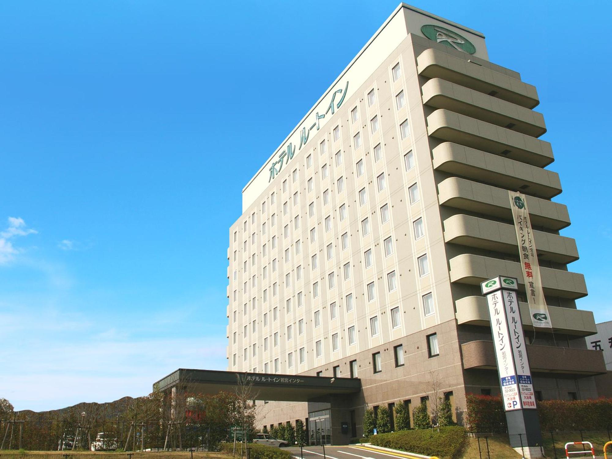 Hotel Route-Inn Wakamiya Inter Miyawaka Екстериор снимка